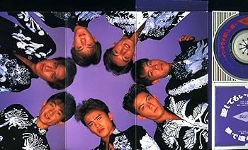 光GENJI 新品DVD3枚セット Amazon.co.jp: 光GENJI: ミュージック
